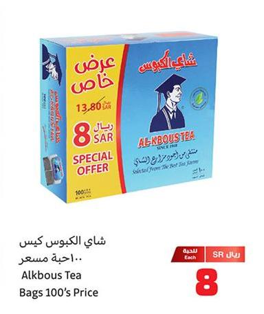 Alkbous Tea Bags 100’s Price