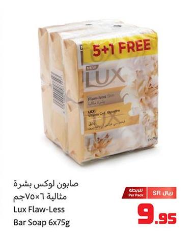 Lux Flaw-Less Bar Soap 6x75g