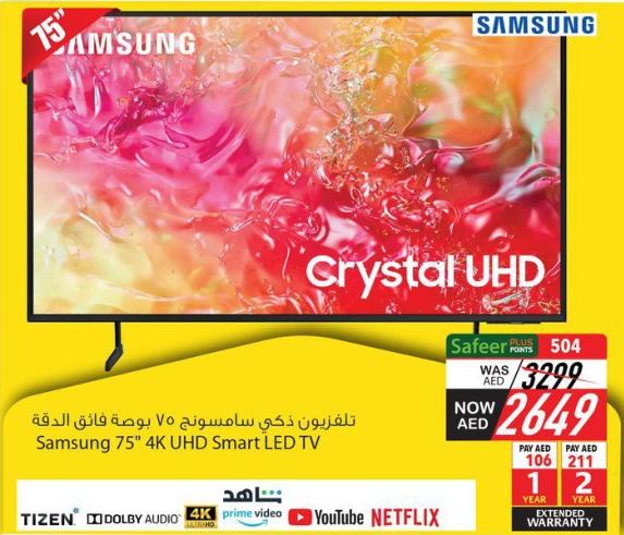 Samsung 75" 4K UHD Smart LED TV