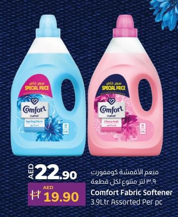 Comfort Fabric Softener Assorted Per pc 3.9 Ltr