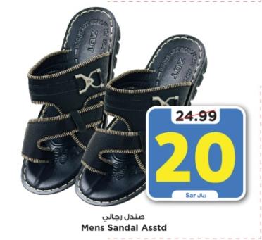 Mens Sandal Asstd