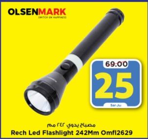 Olsenmark Rech Led Flashlight 242Mm Omfl2629