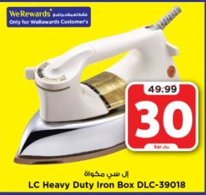 LC Heavy Duty Iron Box DLC-39018