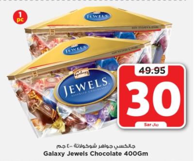 Galaxy Jewels Chocolate 400Gm