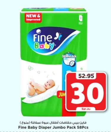 Fine Baby Diaper Jumbo Pack 58Pcs