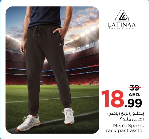 Men’s Sports Track pant asstd.