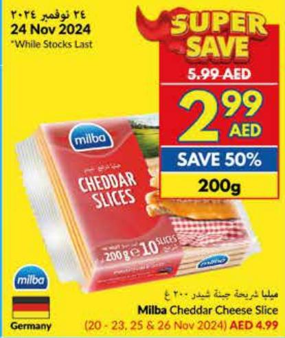 Milba Cheddar Cheese Slice 200g  VALIDAT 20 NOV TO 23NOV&25NOV TO26NOV