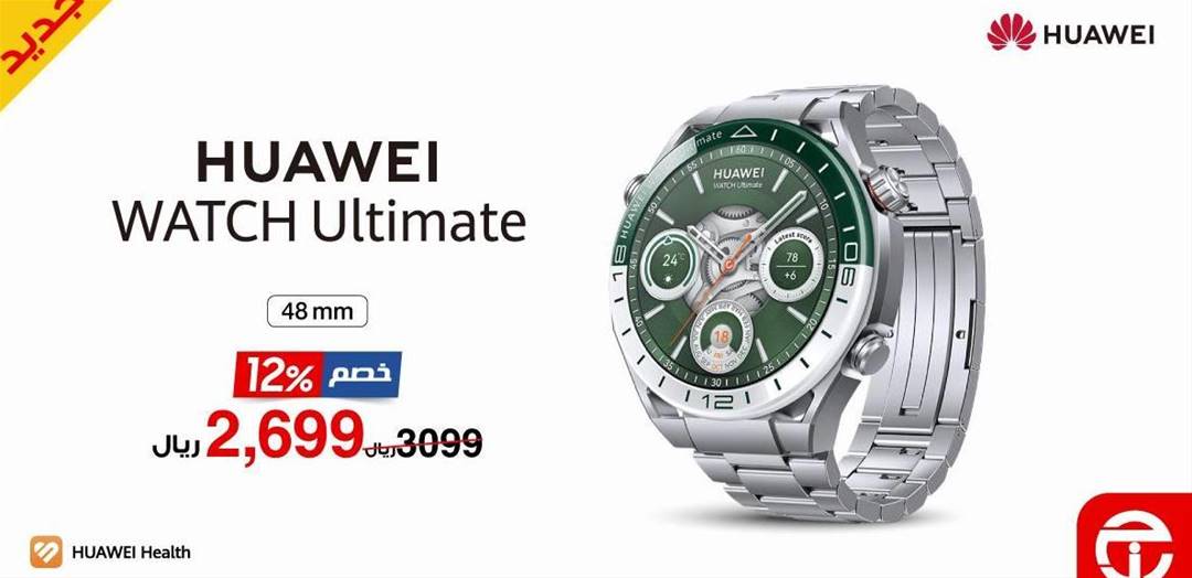 HUAWEI WATCH Ultimate