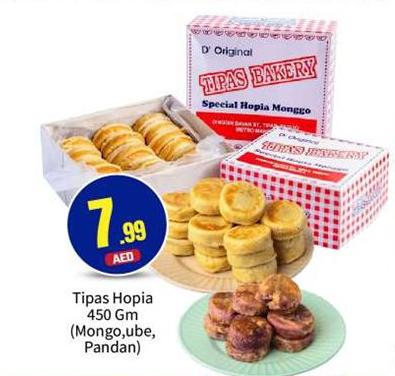 D Original Tipas Hopia (Mongo, Ube, Pandan) 450 Gm