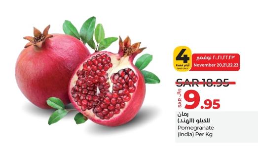 Pomegranate (India) Per Kg