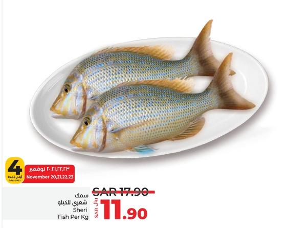 Sheri Fish Per Kg