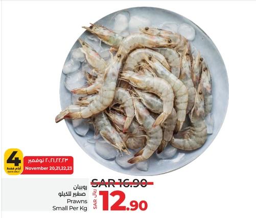 Prawns Small Per Kg