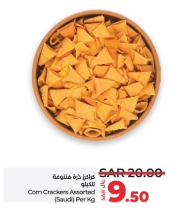 Corn Crackers Assorted (Saudi) Per Kg