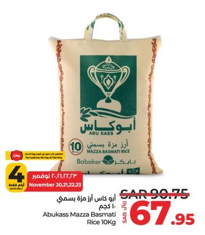 Abu Kass Abukass Mazza Basmati Rice 10Kg