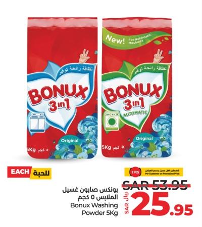 Bonux Washing Powder 5Kg