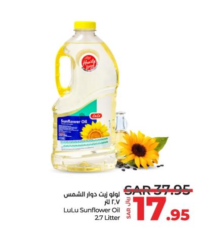 Heartly Choice LuLu Sunflower Oil 2.7 Liter