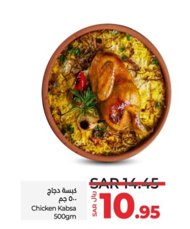 Chicken Kabsa 500gm