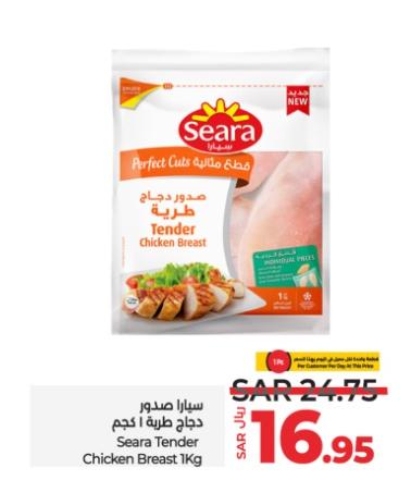 Seara Tender Chicken Breast 1Kg