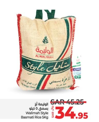 Walimah Style Basmati Rice 5Kg