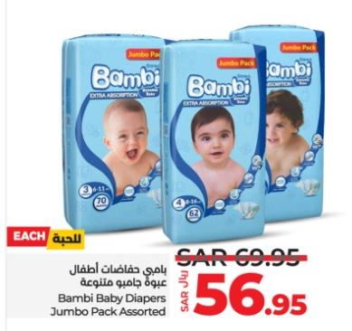 Sanita Bambi Baby Diapers Jumbo Pack Assorted