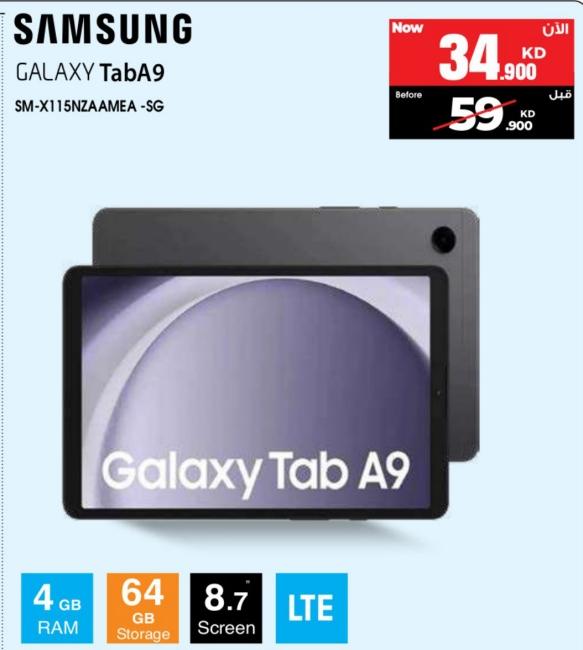 Samsung Galaxy Tab A9 64Gb