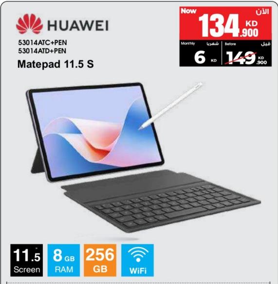 Huawei Matepad 11.5 S with 8GB RAM, 256GB storage, and WiFi