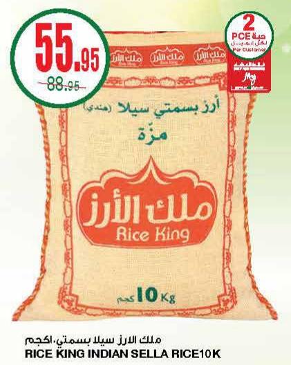 RICE KING INDIAN SELLA RICE 10 KG