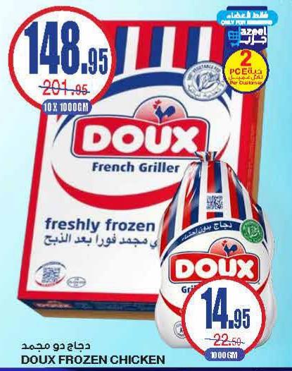 Doux French Griller freshly frozen 10x1000 Gm 