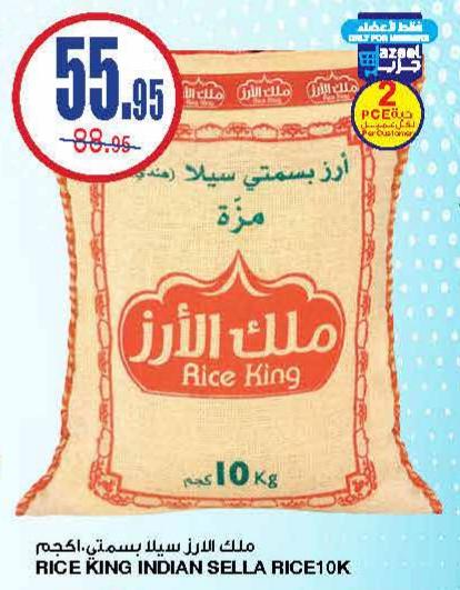 RICE KING INDIAN SELLA RICE 10 KG 