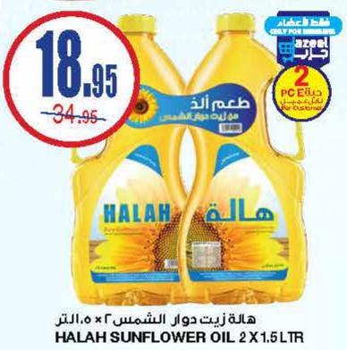 HALAH SUNFLOWER OIL 2 X 1.5 LTR