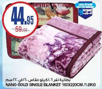 NANO GOLD SINGLE BLANKET 160X220CM / 1.6 KG