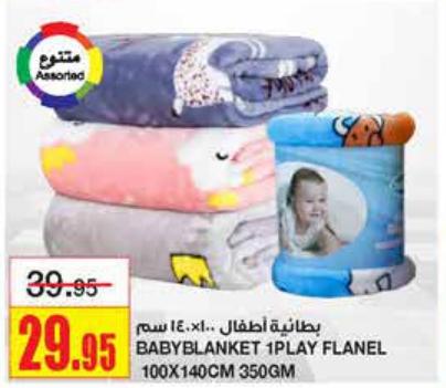 BABYBLANKET 1PLAY FLANEL