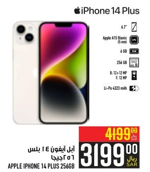 APPLE IPHONE 14 PLUS 256GB