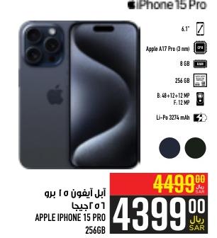 APPLE IPHONE 15 PRO 256GB