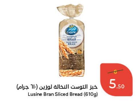 Lusine Bran Sliced Bread (610g)