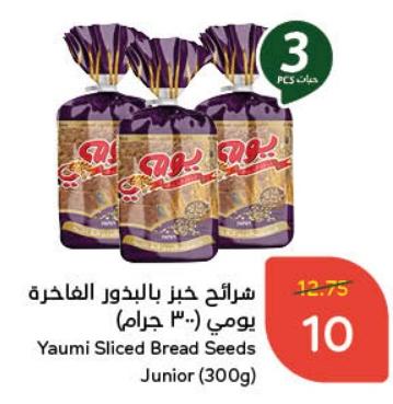 Yaumi Sliced Bread Seeds Junior (300gm)