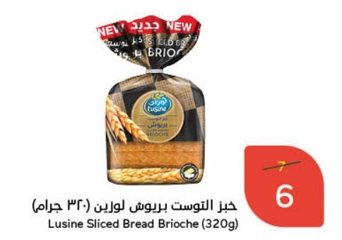 Lusine Sliced Bread Brioche (320gm)