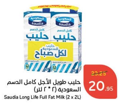 Saudia Long Life Full Fat Milk (2 x 2L)