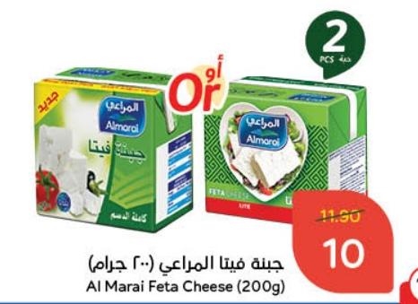 Almarai Al Marai Feta Cheese (200g)