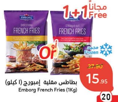 Emborg French Fries 1kg