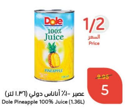 Dole Pineapple 100% Juice (1.36L)