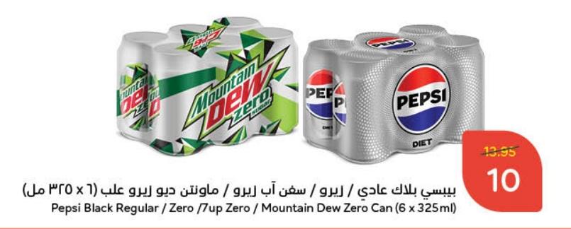 Pepsi Black Regular / Zero / 7up Zero / Mountain Dew Zero Can (6 x 325ml)