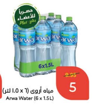 Arwa Water (6 x 1.5L)