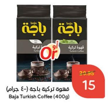 Baja Turkish Coffee (400g)