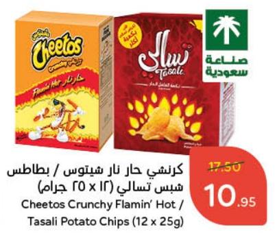 Cheetos Crunchy Flamin' Hot / Tasali Potato Chips (12 x 25 g)