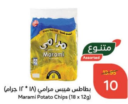 Marami Potato Chips (18 x 12 g)