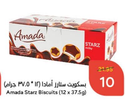 Amada Starz Biscuits (12 x 37.5g)