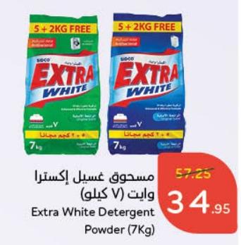 Extra White Detergent Powder (7Kg)