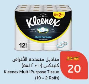 Kleenex Multi Purpose Tissue (10 + 2 Rolls)