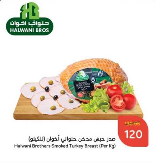 Halwani Brothers Smoked Turkey Breast (Per Kg)